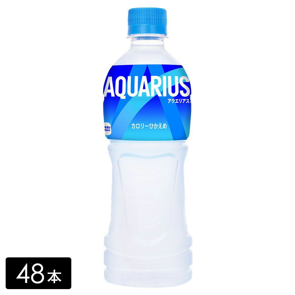 【10％OFFクーポン対象ショップ】[送料無料]アクエリアス スポーツドリンク 500mL×48本(24本×2箱) 熱中症対策 水分補給 AQUARIUS ペットボトル ケース売り まとめ買い