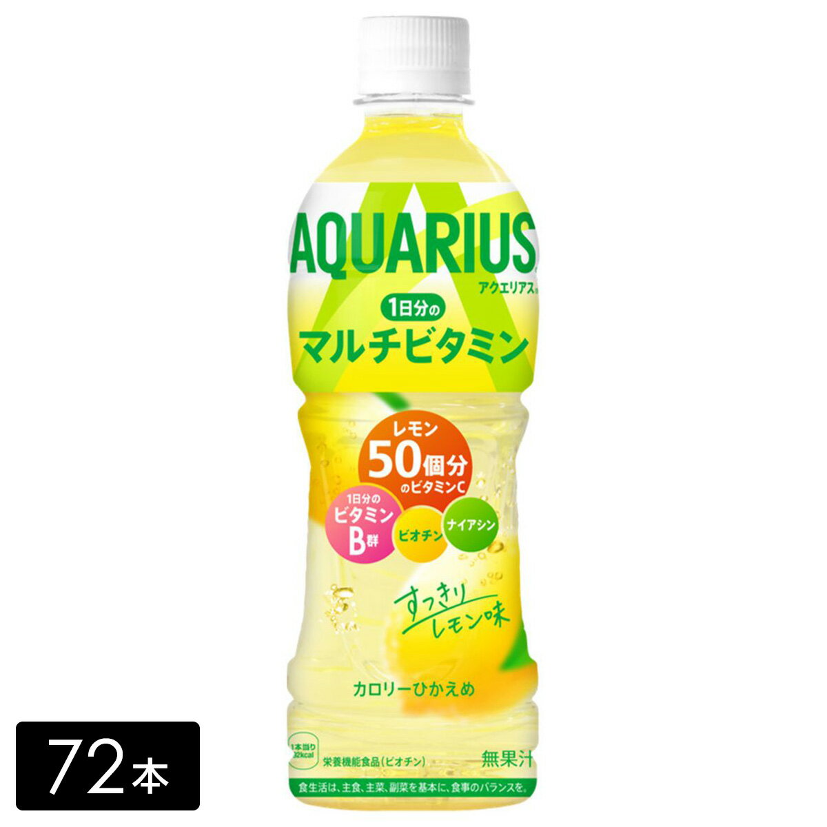 【商品の説明】1日分のマルチビタミンが水分補給と同時に手軽に摂れる。レモン50個分のビタミンC1000mgと1日分のビタミンB群(ナイアシン・ビオチン)を配合。ミネラル・クエン酸入り。爽やかでおいしいレモンの味わい。■原材料：果糖ぶどう糖液...