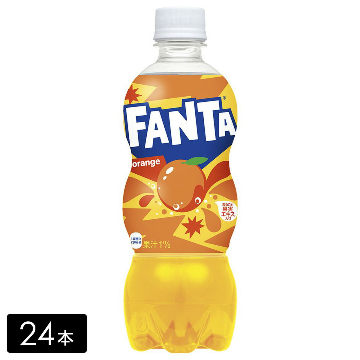 ファンタ オレンジ 果汁 500ml 24本 1箱 炭酸飲料 ペットボトル ケース売り