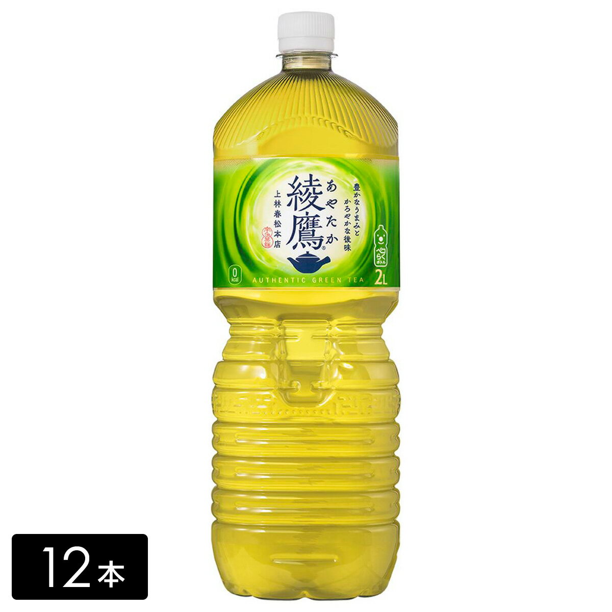 綾鷹 緑茶 2L×12本(6本×