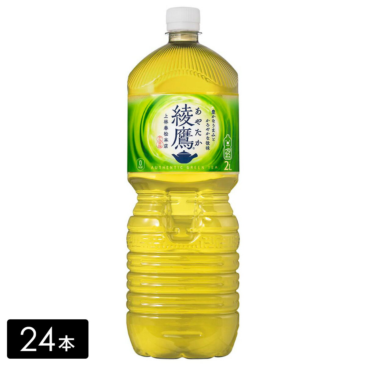 [送料無料]綾鷹 緑茶 2L