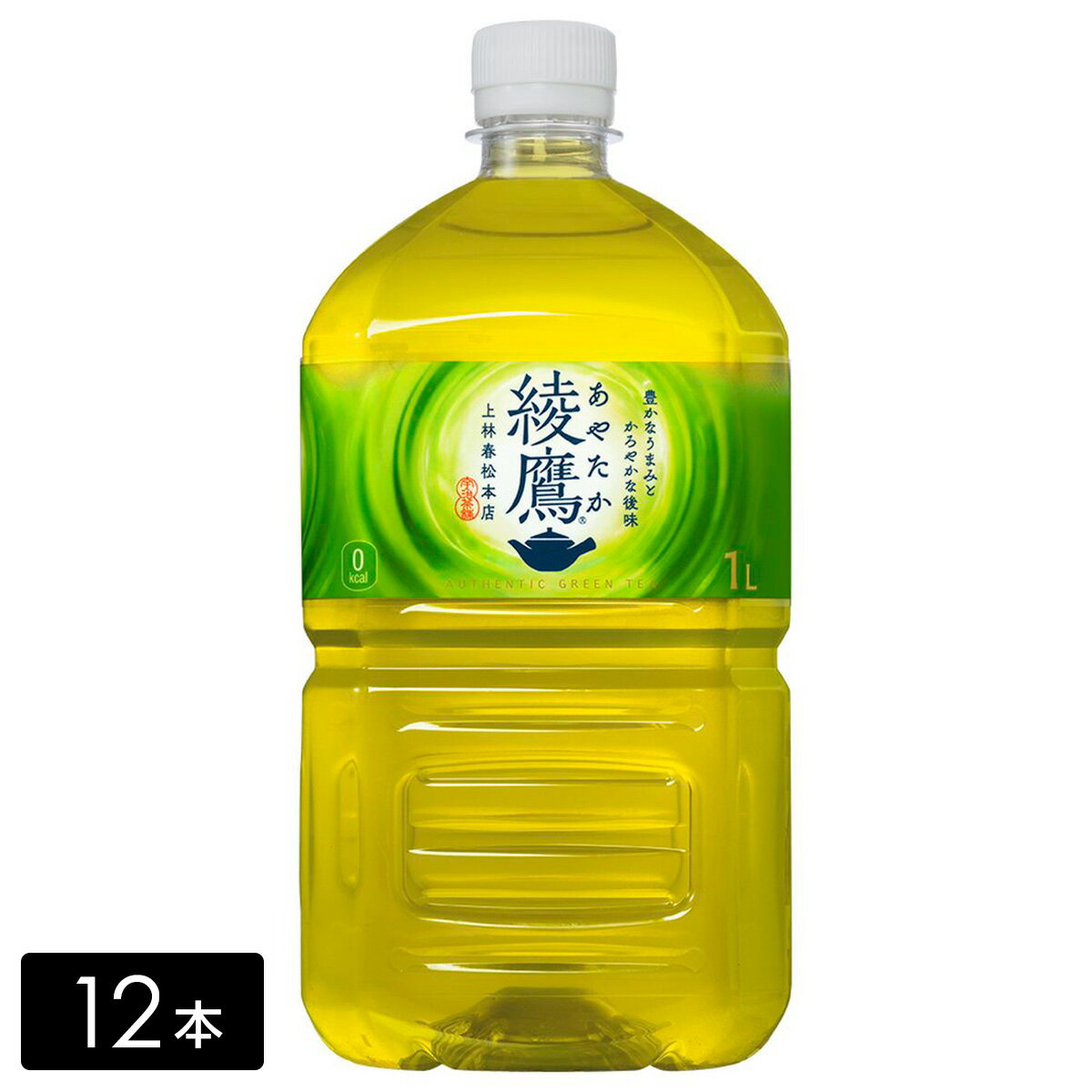 綾鷹 緑茶 1L×12本(1箱) 