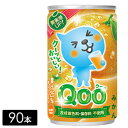 ミニッツメイド クー みかん 160g缶×90本(30本×3箱) ケース売り まとめ買い