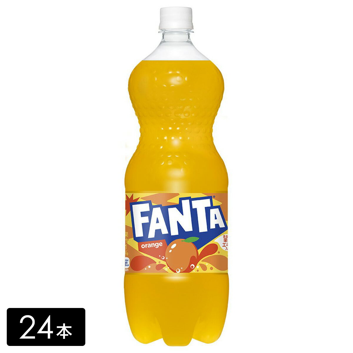 [送料無料]ファンタ オレンジ 果汁 1.5L×24本(6本×4箱) 炭酸飲料 ペットボトル ケース売り まとめ買い