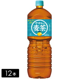 【10％OFFクーポン対象】やかんの麦茶 from 一(はじめ) 2L×12本(6本×2箱) ペットボトル ケース売り まとめ買い