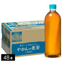 やかんの麦茶 from 一(はじめ) ラベルレス 650ml×48本(24本×2箱)