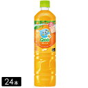 [送料無料]ミニッツメイド クー オレンジ 950ml×24本(12本×2箱) ペットボトル ケース売り まとめ買い