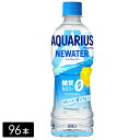 ANGAX NEWATER 500ml~96{(24{~4)