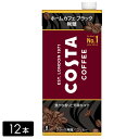 【10%offクーポン対象店舗】コスタコーヒー ホームカフェ ブラック 無糖 1000ml×12本(6本×2箱) COSTA ペットボトル ケース売り まとめ買い