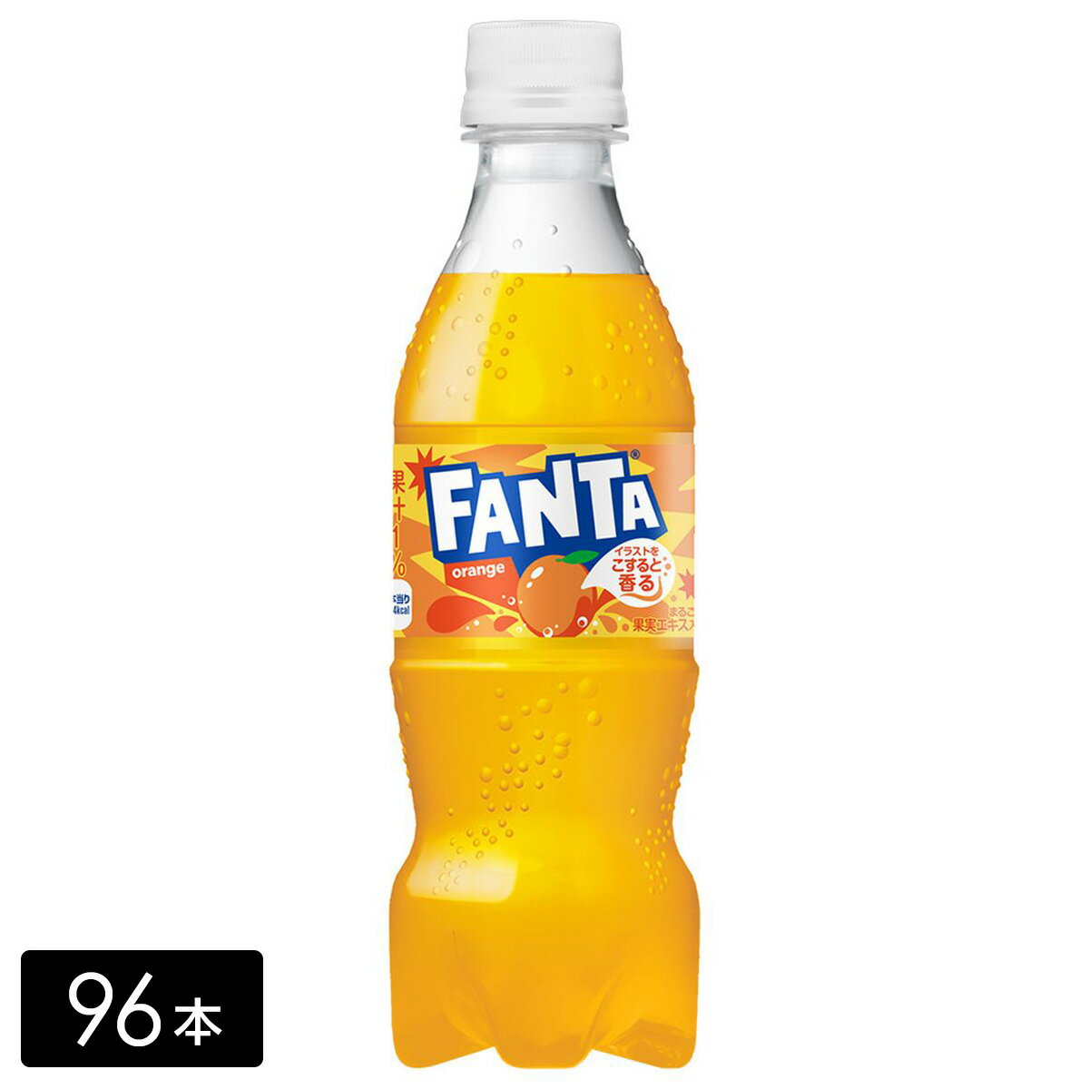 [送料無料]ファンタ オレンジ 350ml 96本(24本×4箱) 炭酸飲料 ペットボトル ケース売り まとめ買い