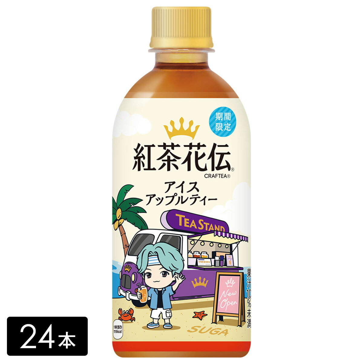 紅茶花伝　クラフティー アイスアップルティー　440ml×24本(1箱)のサムネイル