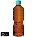 やかんの濃麦茶ラベルレス600ml×24本(1箱)