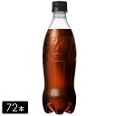 コカ・コーラゼロ ラベルレス 500ml×72本(24本×3箱)
