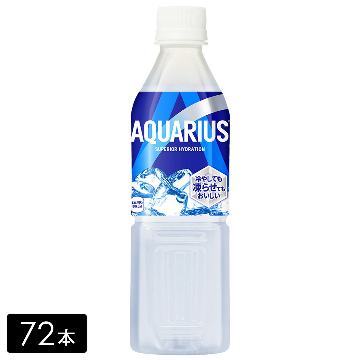 【10%offクーポン対象店舗】アクエリアス 冷凍490mL×72本(24本×3箱) 熱中症対策 水分補給 AQUARIUS ペットボトル ケース売りのサムネイル