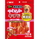 マルカン ゴン太のササミ巻き巻き やわらか牛すじ 10本×48袋