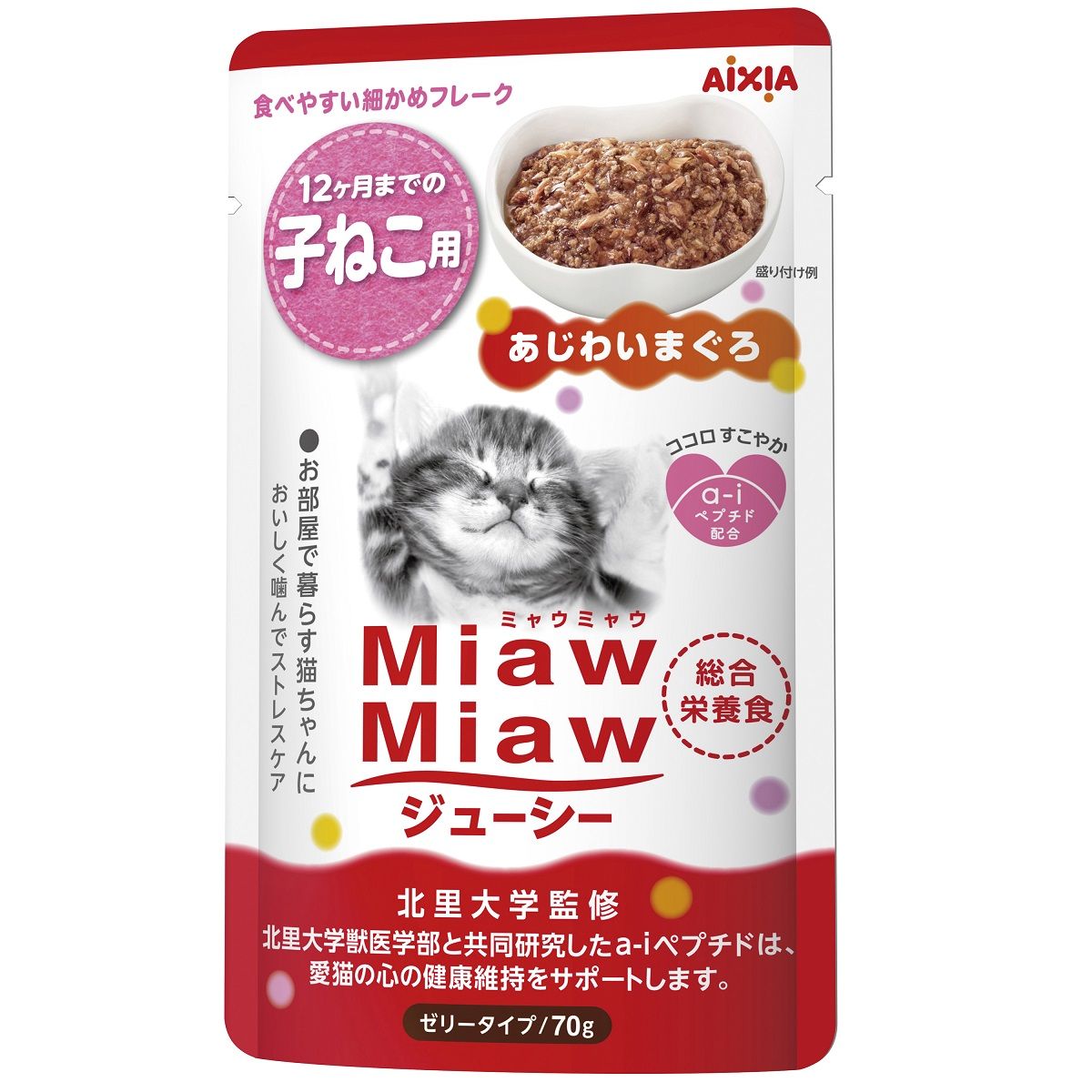 ACVA MiawMiaw W[V[ q˂p 킢܂ 70g~96