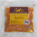 九州ペットフード お買い得 VAササミふりかけ 食べやすい小粒タイプ 230g×36袋