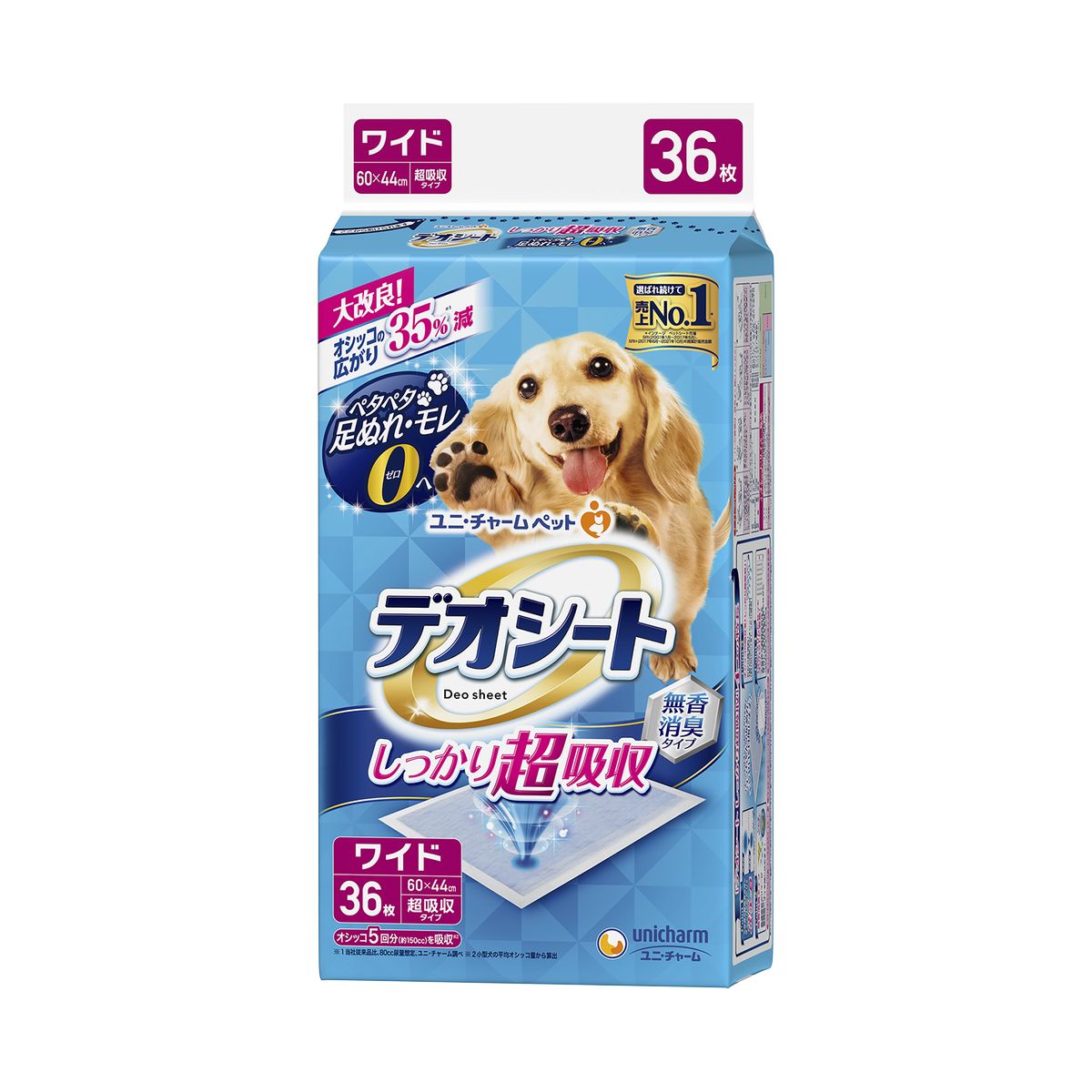 【ブラックフライデー開催中】 ユニチャーム デオシート レギュラーパック ワイド 36枚×6袋