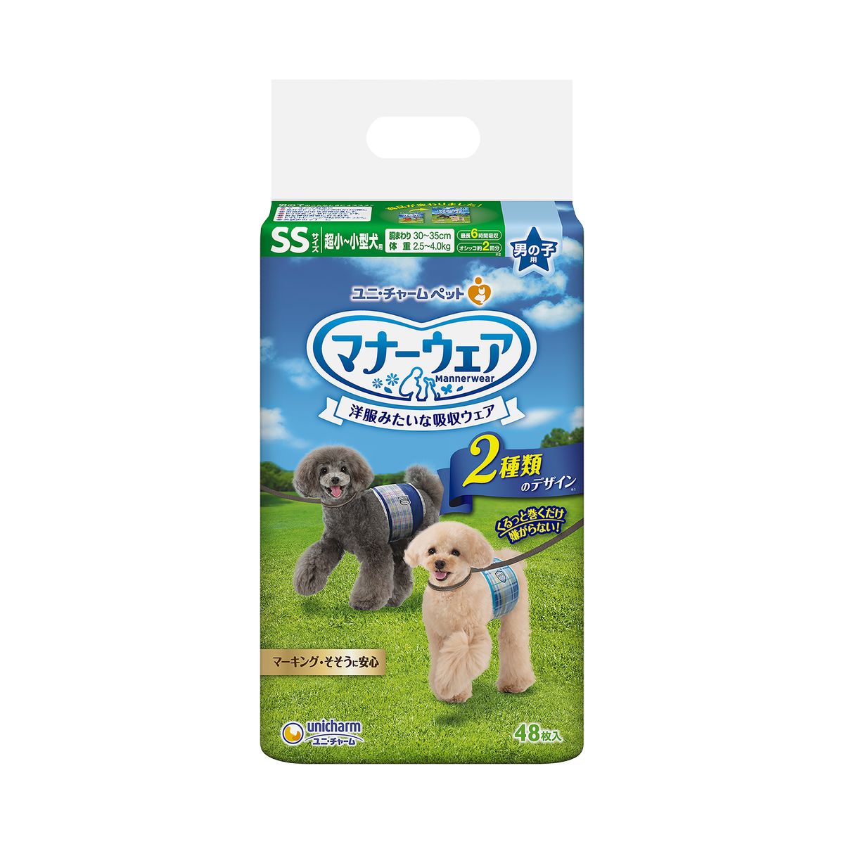 【ブラックフライデー開催中】 ユニチャーム マナーウェア 男の子用 SSサイズ 超小‐小型犬用 48枚×8袋