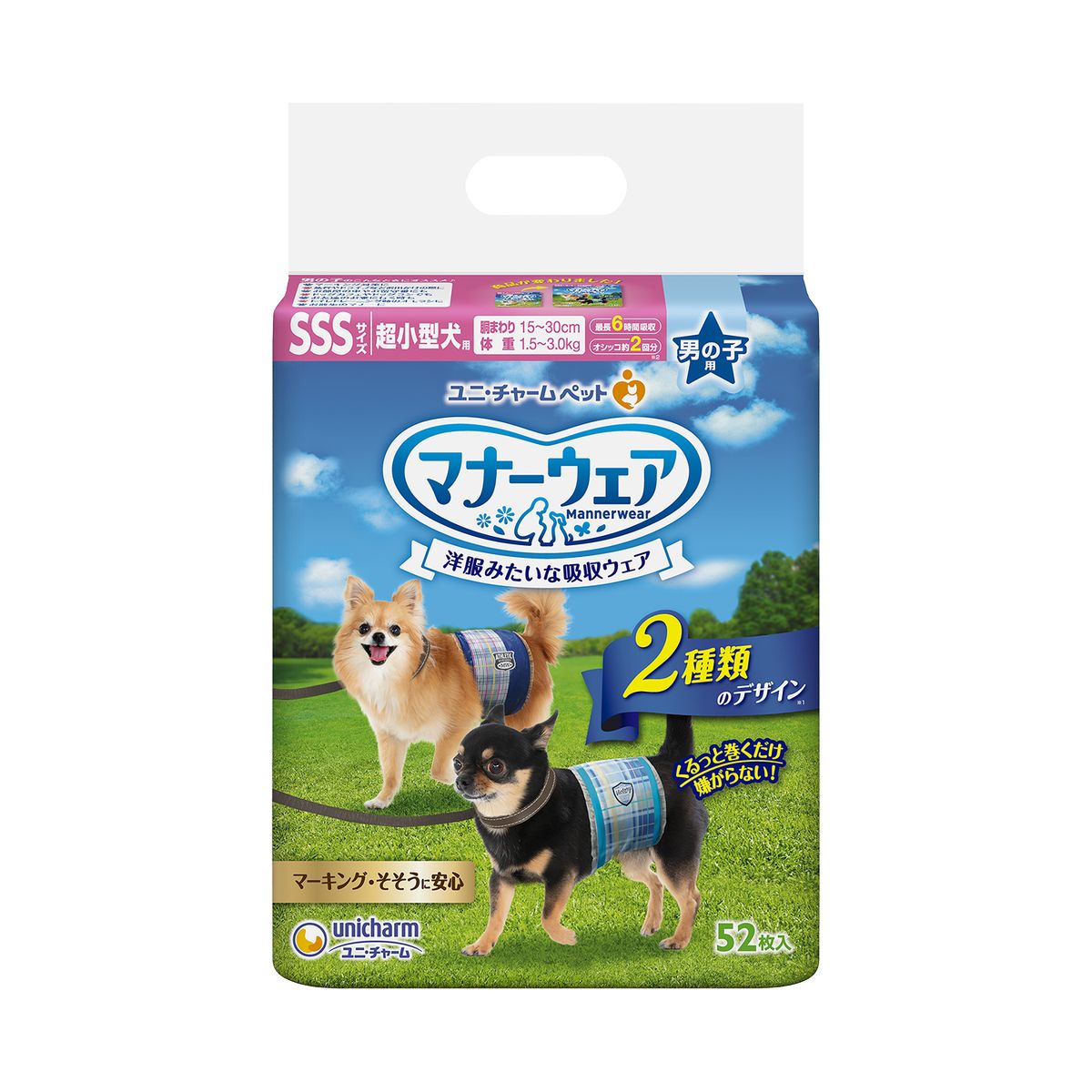 【ブラックフライデー開催中】 ユニチャーム マナーウェア 男の子用 超小型犬用 52枚×8袋
