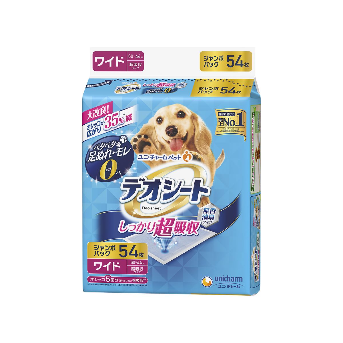 【商品の説明】驚きの吸収力、モレ・ニオイ安心！素材：表面材：ポリオレフィン、ポリエステル不織布、吸水材：綿状パルプ、吸水紙、高分子吸水材、防水材：ポリエチレンフィルム、結合材：ホットメルト接着剤、外装材：ポリエチレンフィルムトイレ 衛生用品