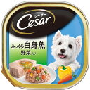 マースジャパンリミテッド シーザー トレイ ふっくら白身魚 野菜入り100g×96