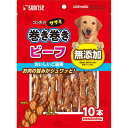 マルカン ゴン太のササミ巻き巻き ビーフ10本×48