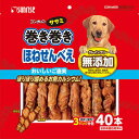 マルカン ゴン太のササミ巻き巻き ほねせんべえ40本×15