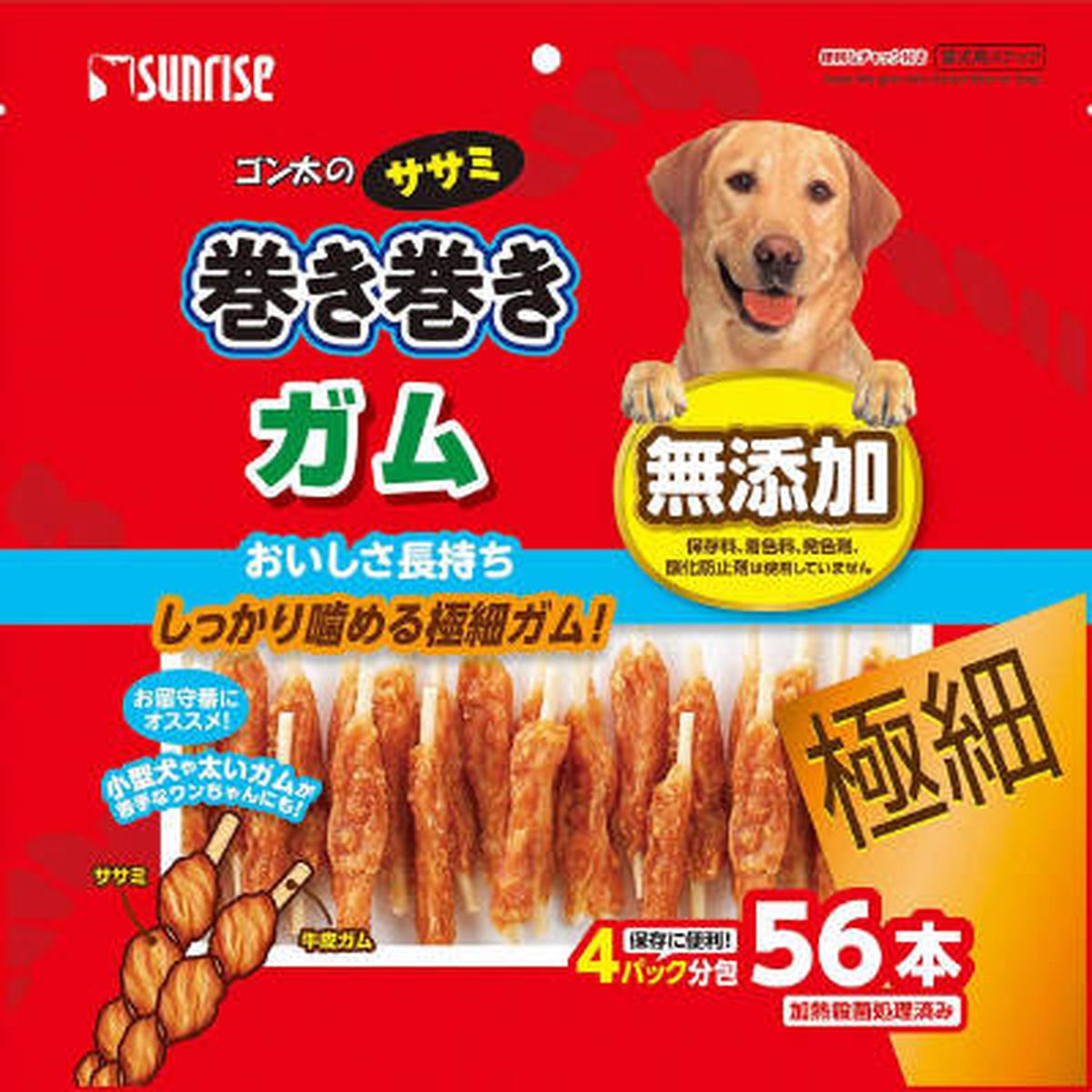 マルカン ゴン太のササミ巻き巻き ガム極細56本×15