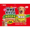 マルカン ゴン太のおすすめササミチップス 緑黄色野菜入り150枚×15