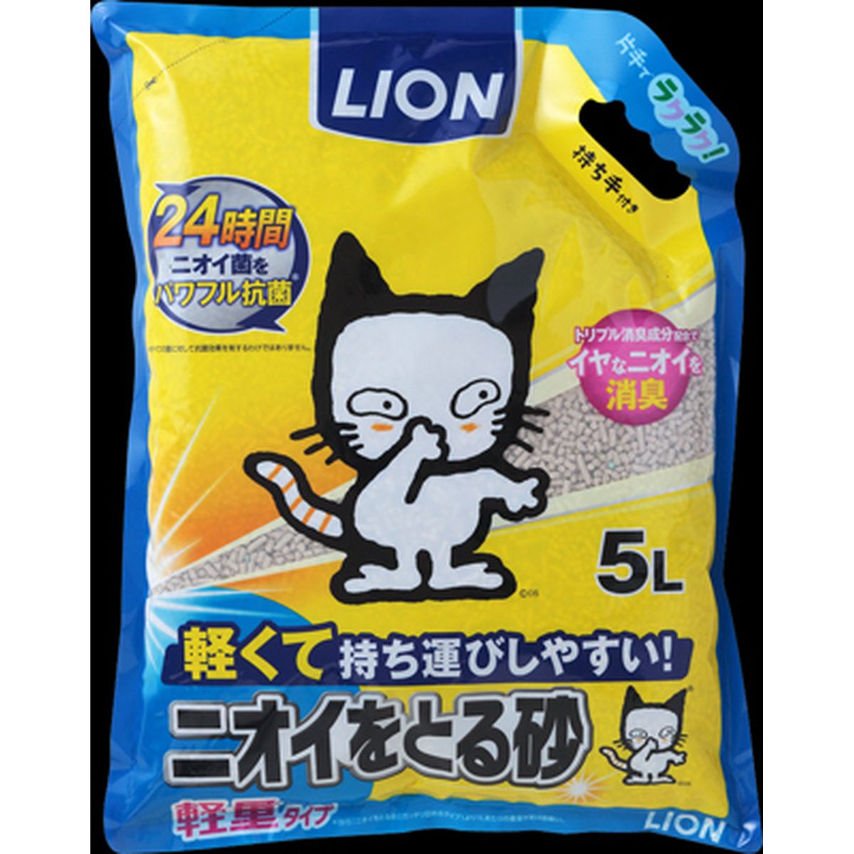 饤󾦻 ˥Ȥ뺽̥5L6