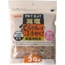 秋元水産 ペットイート猫ちゃんの減塩ふりかけかつおといわし30g×80