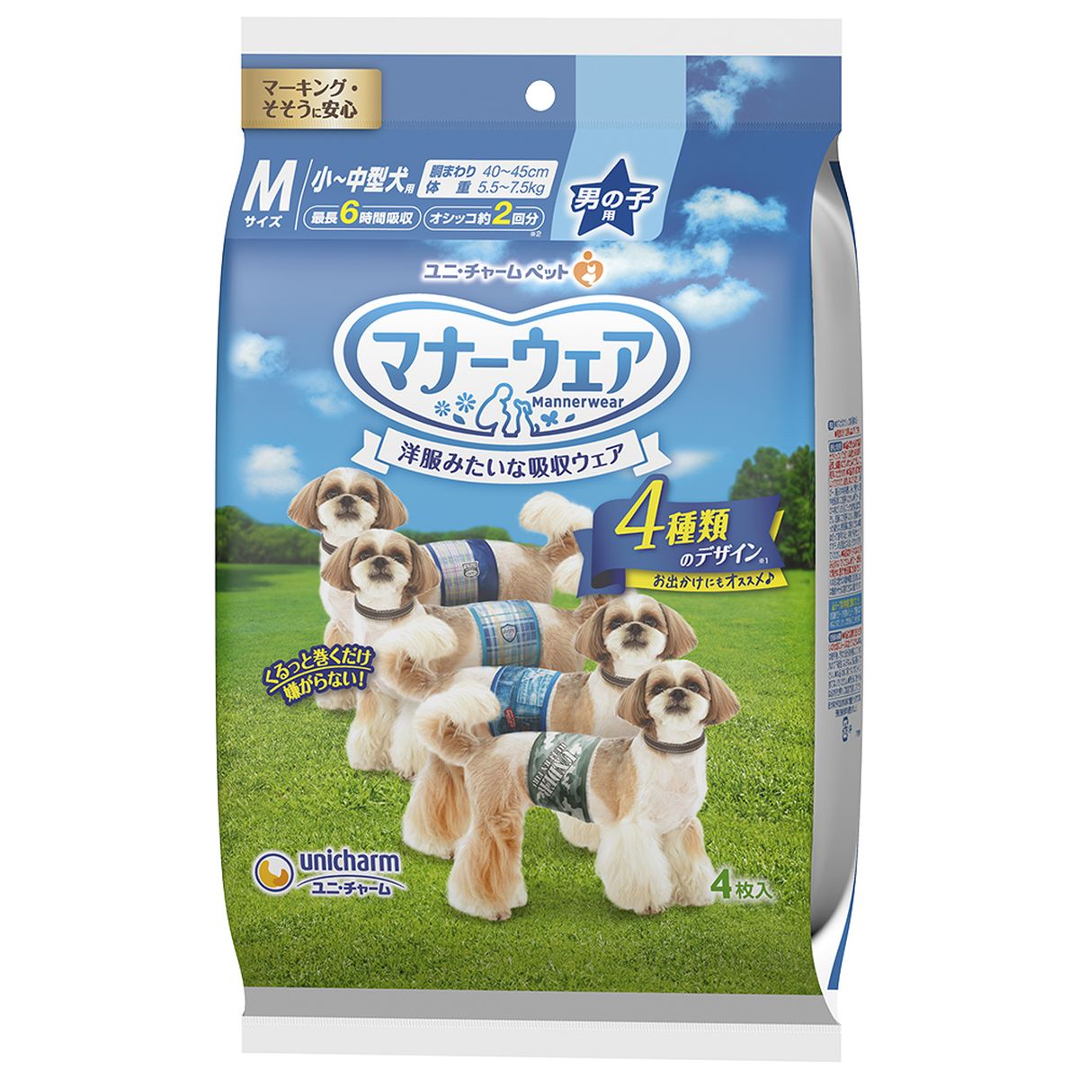 【ブラックフライデー開催中】 ユニチャーム マナーウェア男の子用Mサイズ4種のデザインパック4枚×20袋