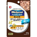 ペットライン メディコート アレルゲンカット パウチ 1歳から 成犬用 まぐろ60g×48袋
