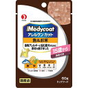 ペットライン メディコート アレルゲンカット パウチ 15歳から 長寿犬用60g×48袋