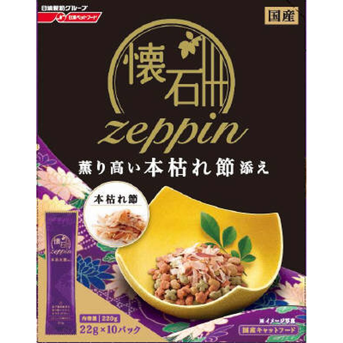 ybgC zeppin O荂{͂ߓY220g~12