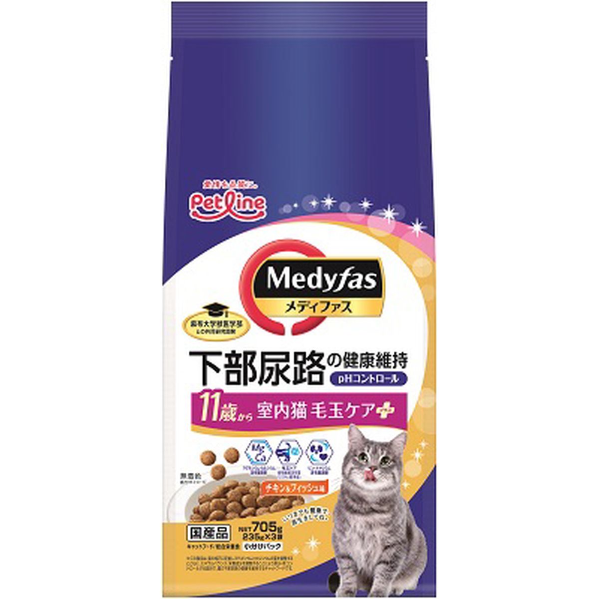 ڥåȥ饤 ǥե ǭ Ӷ̥ץ饹 11Ф եạ̊705g8