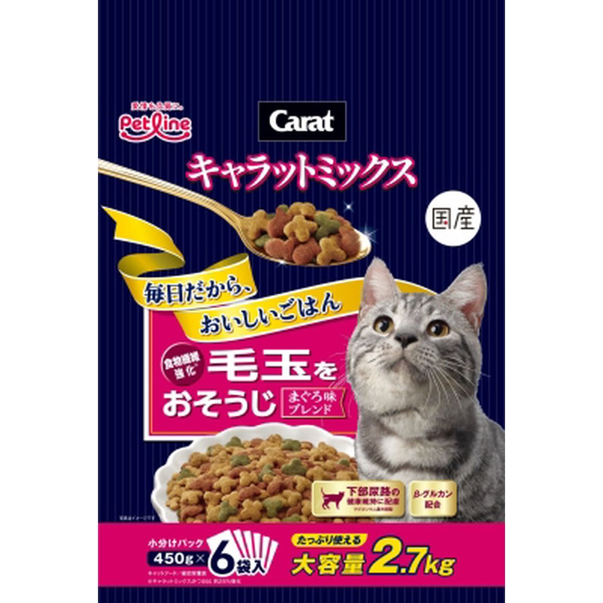 ペットライン キャラットミックス 毛玉をおそうじ2.7kg×4袋