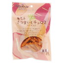 ペッツルート さつまいもチュロス80g×60袋
