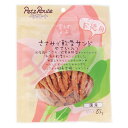 ペッツルート ささみで軟骨サンド やさい入り お徳用85g×36袋
