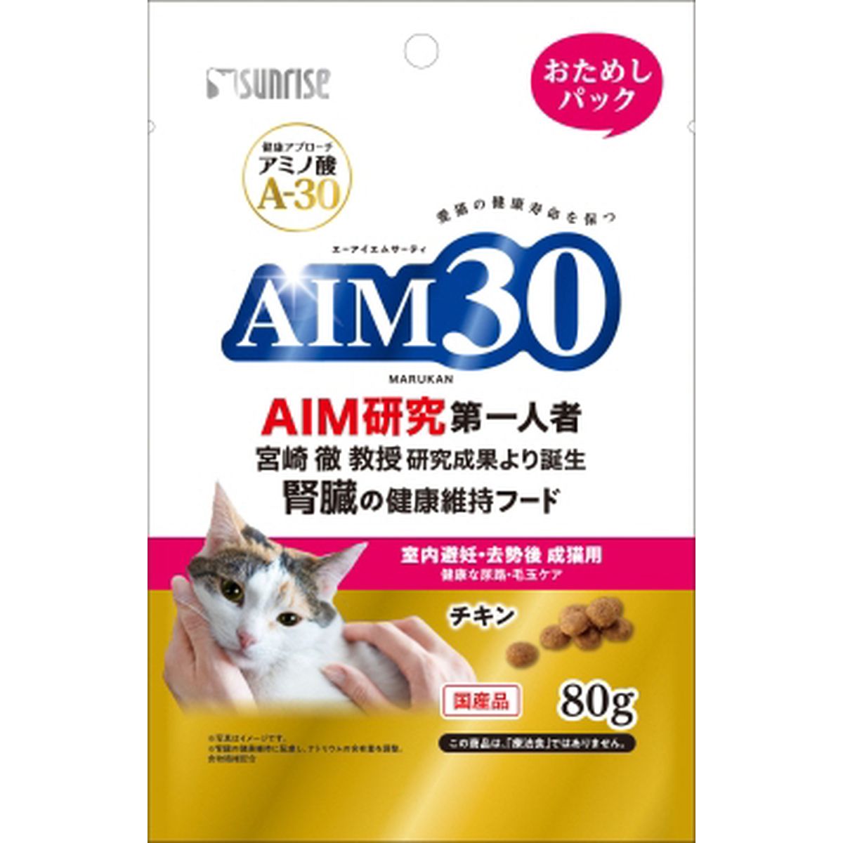 ޥ륫 AIM30 ǥǭ 򹯤ǢϩӶ̥ ᤷѥå80g50