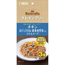 マルカン ナチュラハ グレインフリー チキン・ほぐしささみ・緑黄色野菜入り とろみスープ3個×24袋
