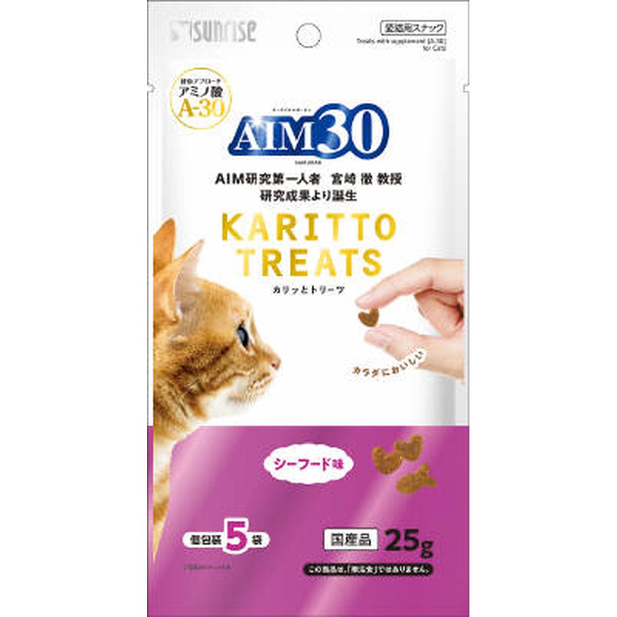 マルカン AIM30 カリッとトリーツ シーフード味25g×60袋