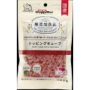 ドギーマンハヤシ 無添加良品 トッピングキューブ ビーフ100g×36袋