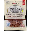 ドギーマンハヤシ 無添加良品 乳酸菌入りビーフキューブ240g×36袋