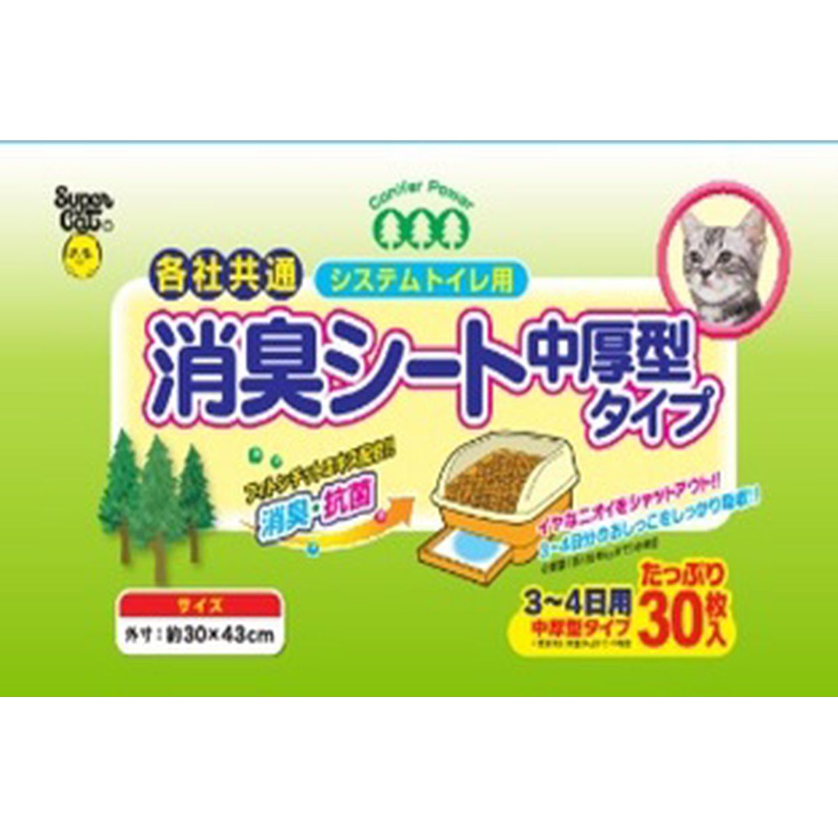 【ブラックフライデー開催中】 スーパーキャット システムトイレ用 消臭シート 中厚型タイプ3‐4日用 30枚入り×12袋