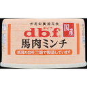 デビフペット 馬肉ミンチ65g×24袋