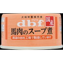 デビフペット 馬肉のスープ煮65g×24袋