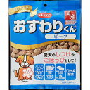 デビフペット おすわりくん ビーフ75g×48袋