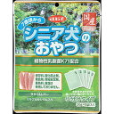 デビフペット シニア犬のおやつ植物性乳酸菌K71配合100g×48袋
